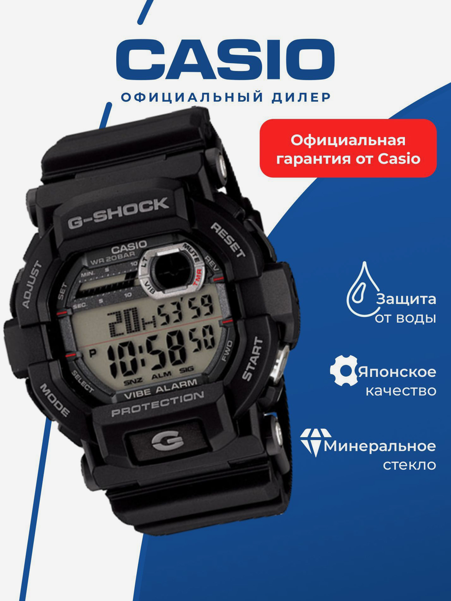 Изображение товара Спортивные часы CASIO G-SHOCK GD-350-8D серые для фитнеса и триатлона