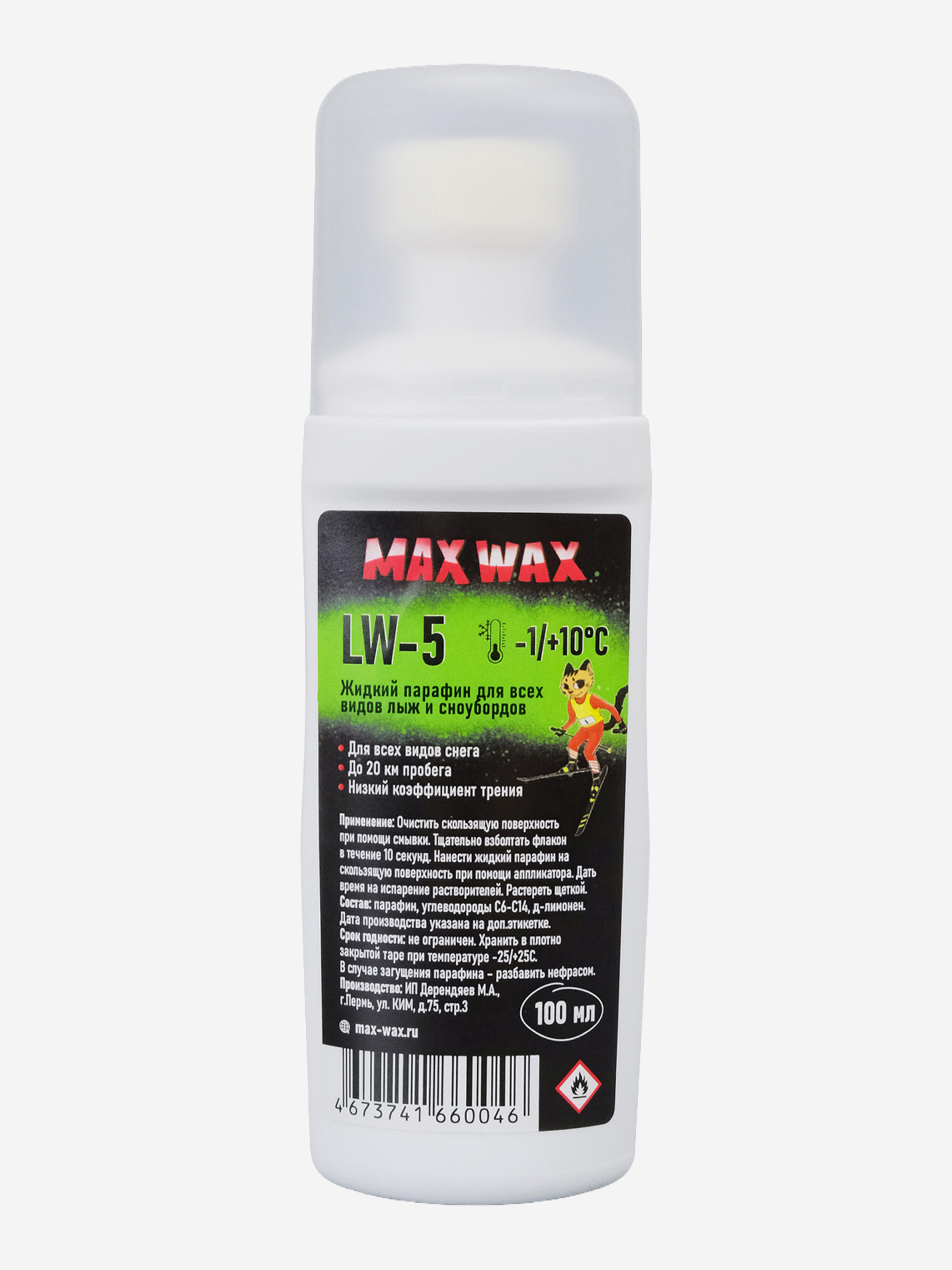 Изображение товара Жидкий парафин воск для лыж MAX WAX LW-5 на -1/+10, 100мл, Белый