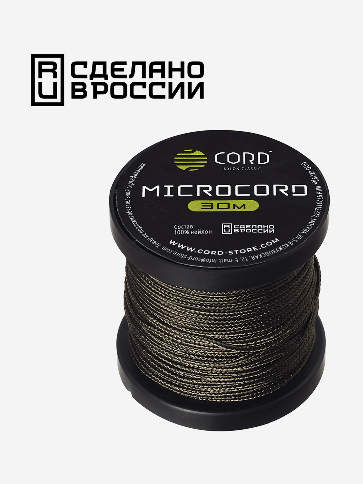 

Микрокорд CORD катушка 30м (brown), Коричневый