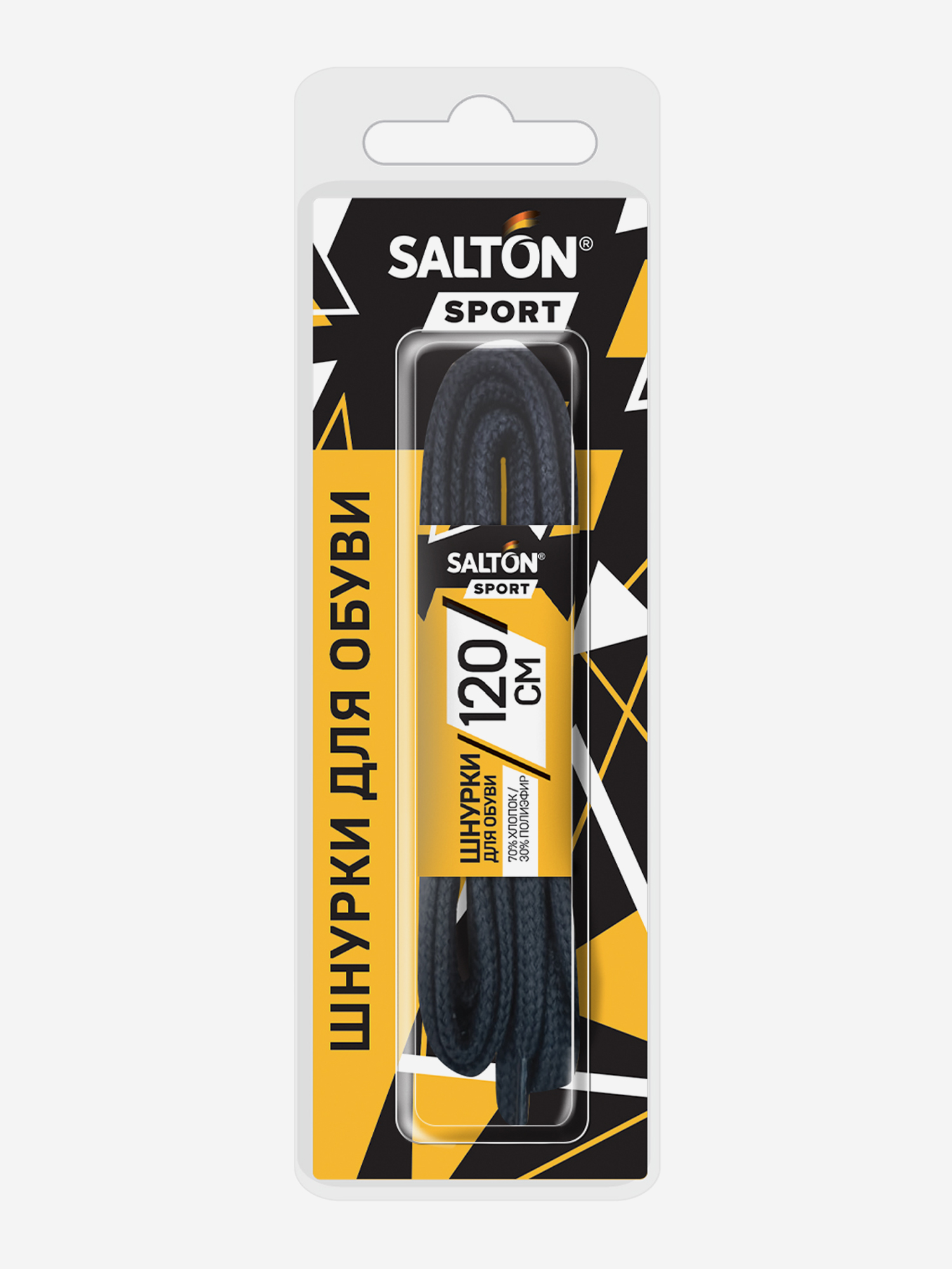 Изображение товара Salton Sport Шнурки для обуви с пропиткой 120 см плоские черные