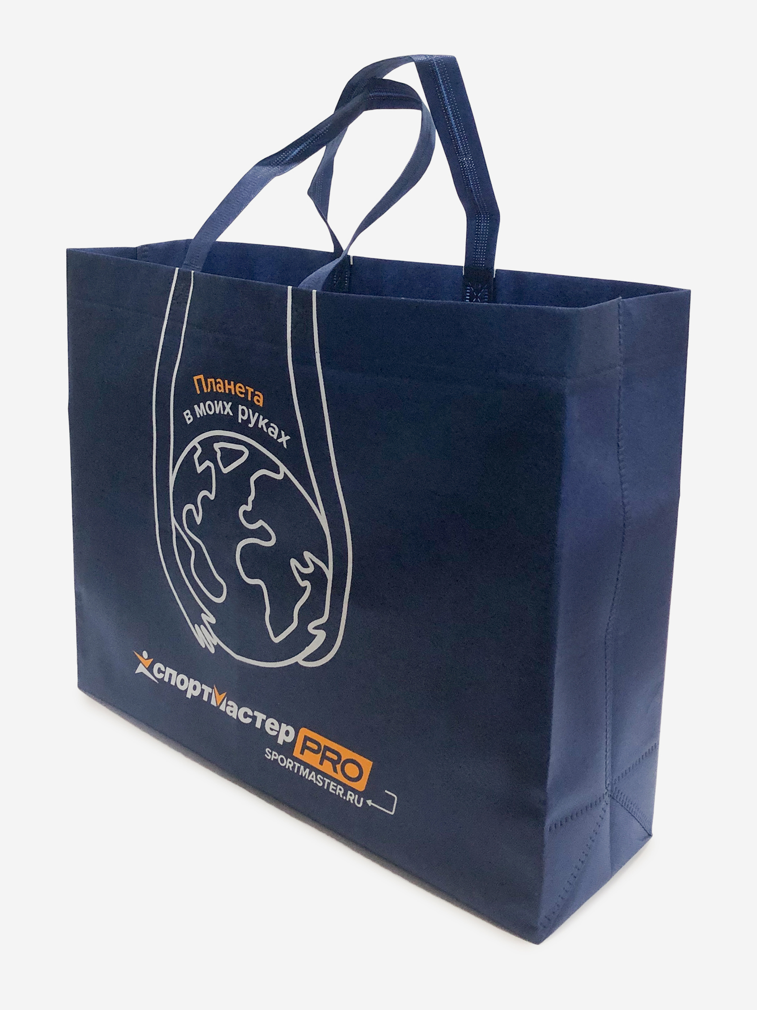 Пакет Синий 40₽