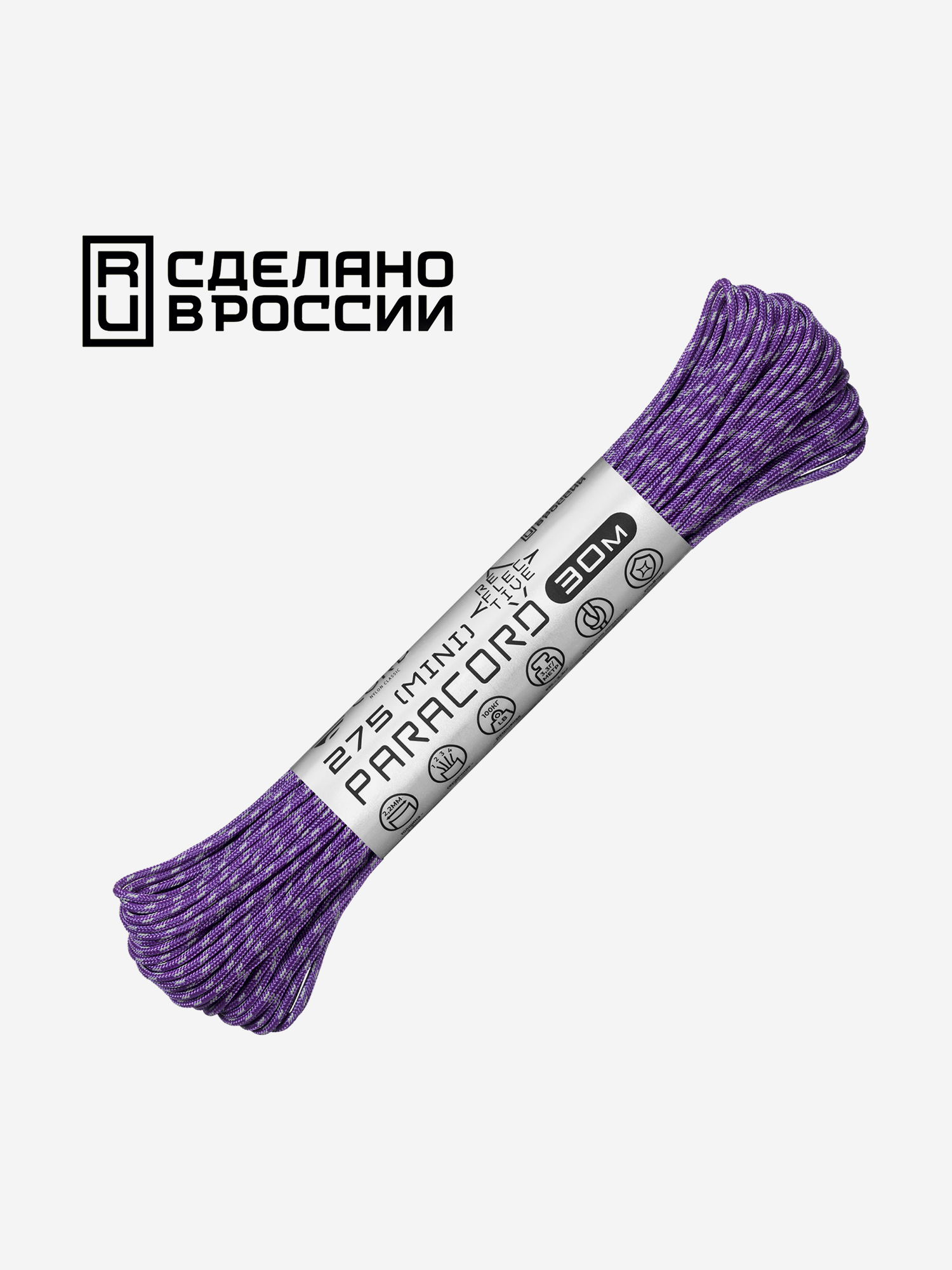 

Паракорд 275 (мини) CORD nylon 30м RUS световозвращающий (purple), Фиолетовый