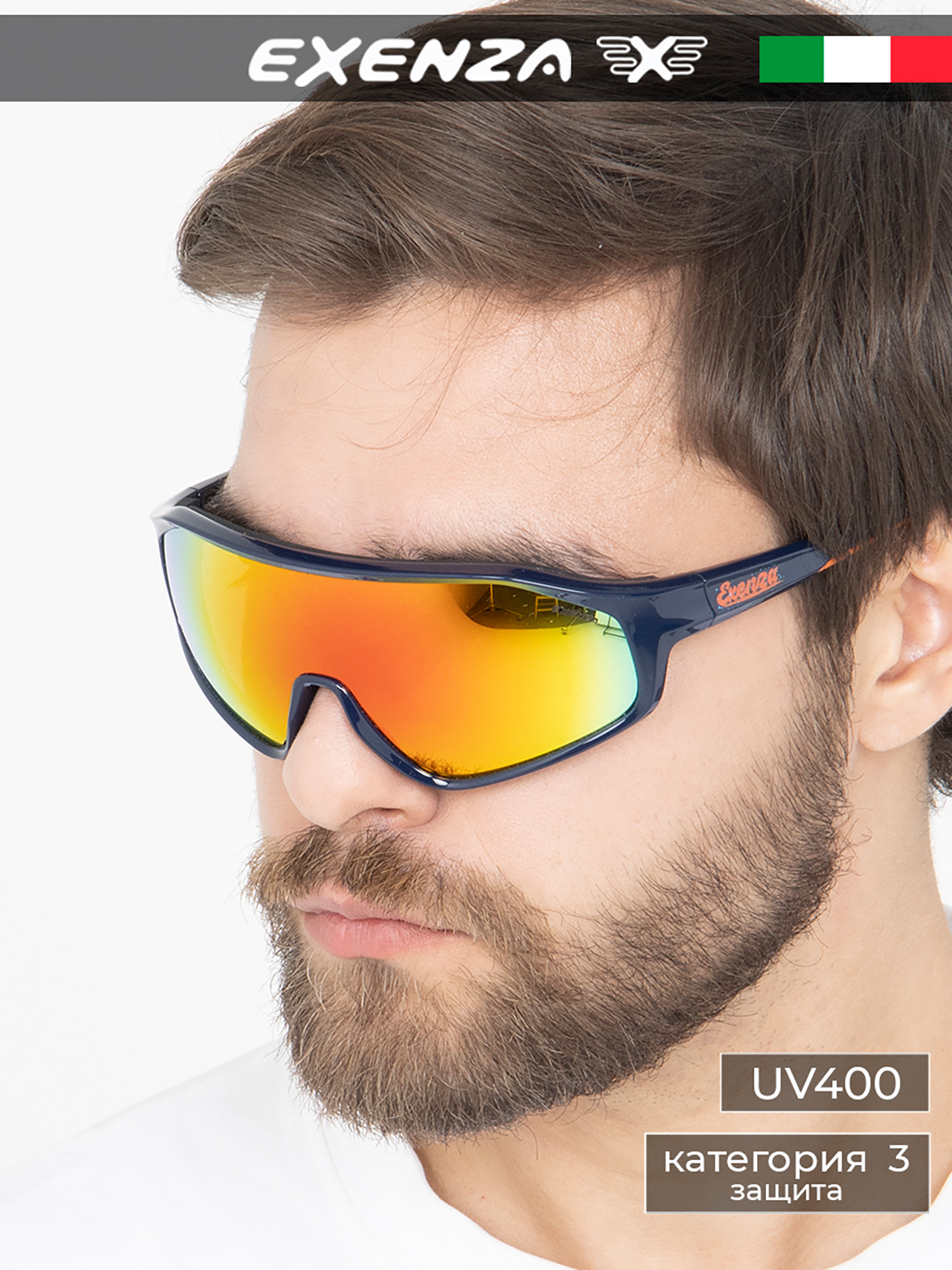 Изображение товара Стильные солнцезащитные очки EXENZA LUCCA P01 для защиты глаз и модного образа