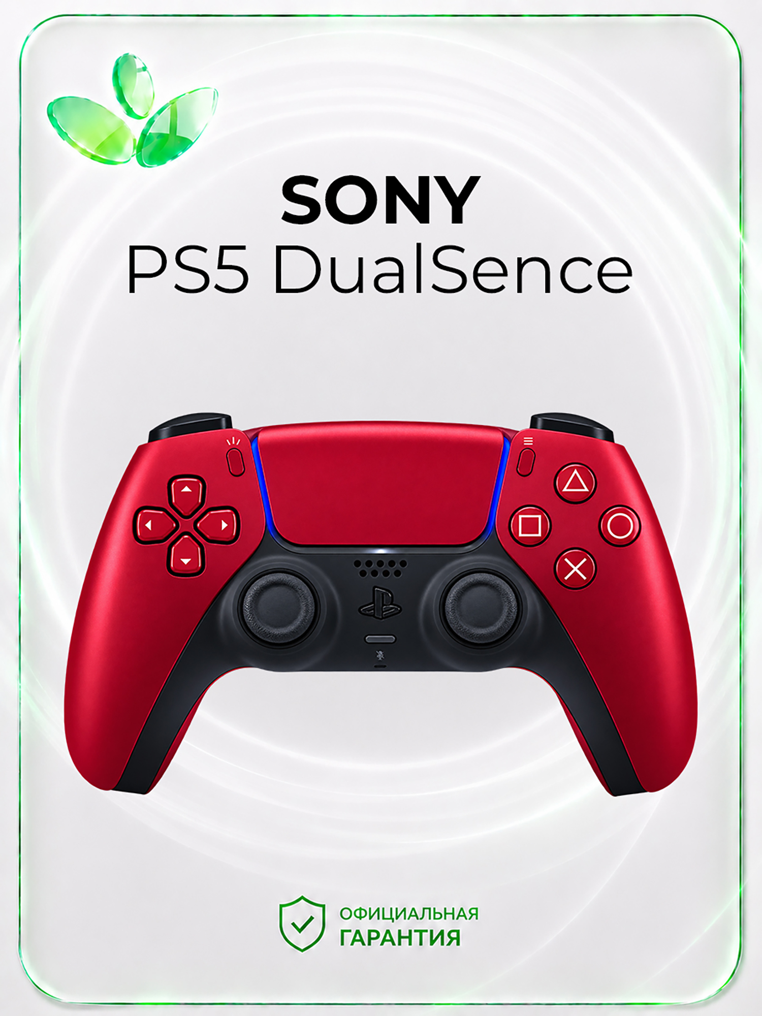 Изображение товара Геймпад PlayStation DualSense PS5, Красный