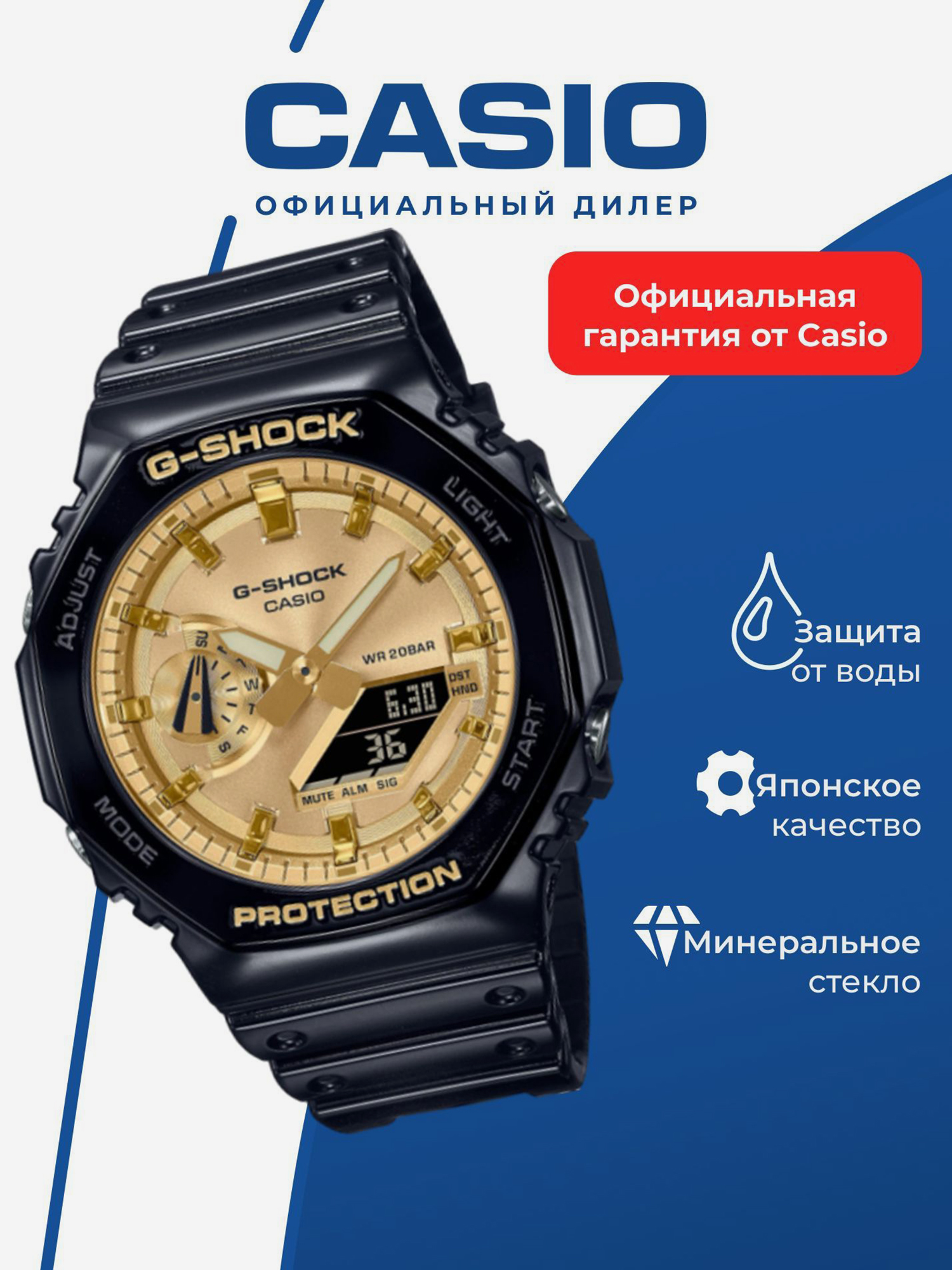 Изображение товара Спортивные часы CASIO G-SHOCK GA-2100GB-1A для бега фитнеса и триатлона