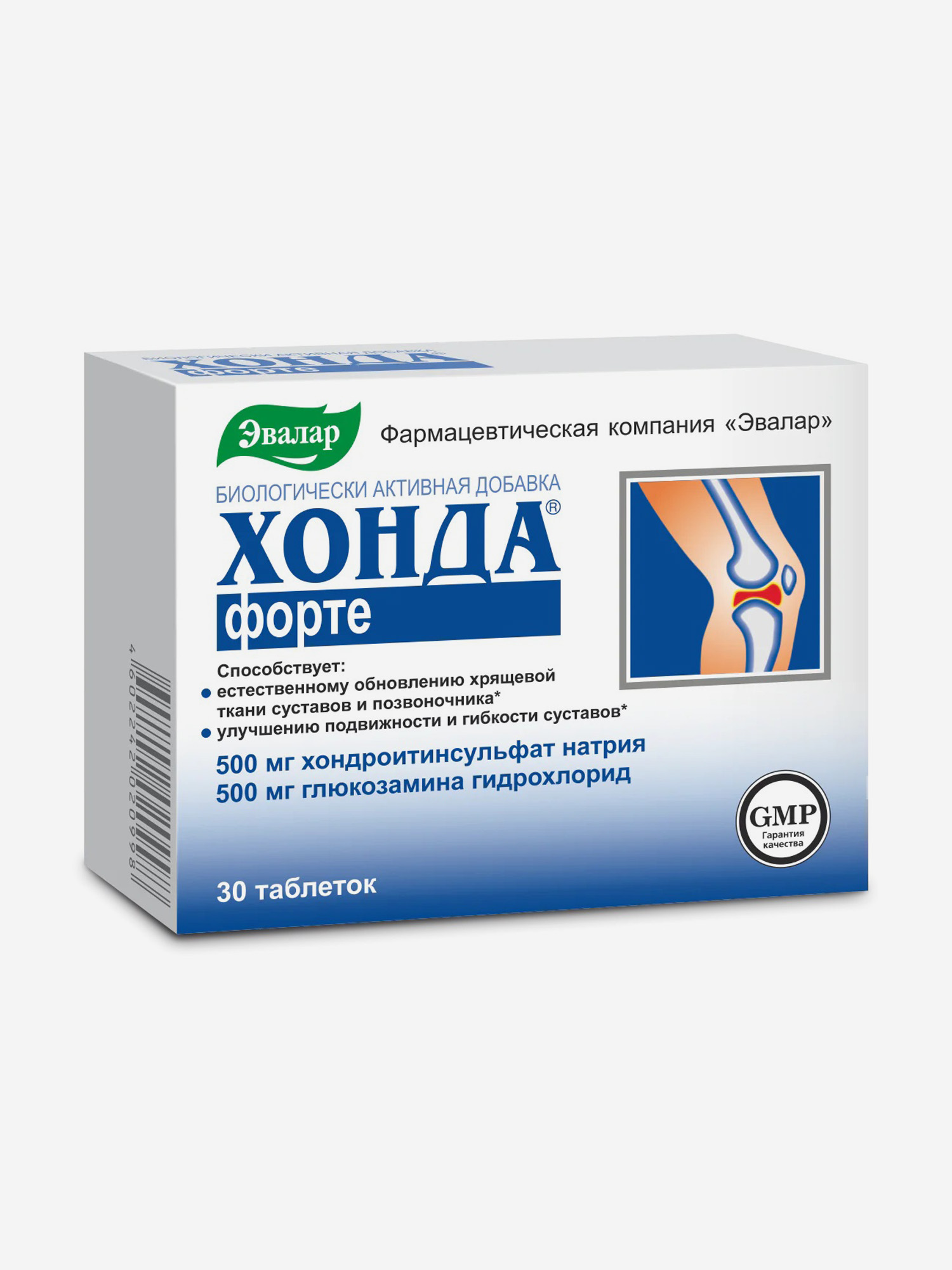 Изображение товара Хонда Форте Эвалар 30 таблеток Изображение товара Хонда Форте Эвалар 30 таблеток