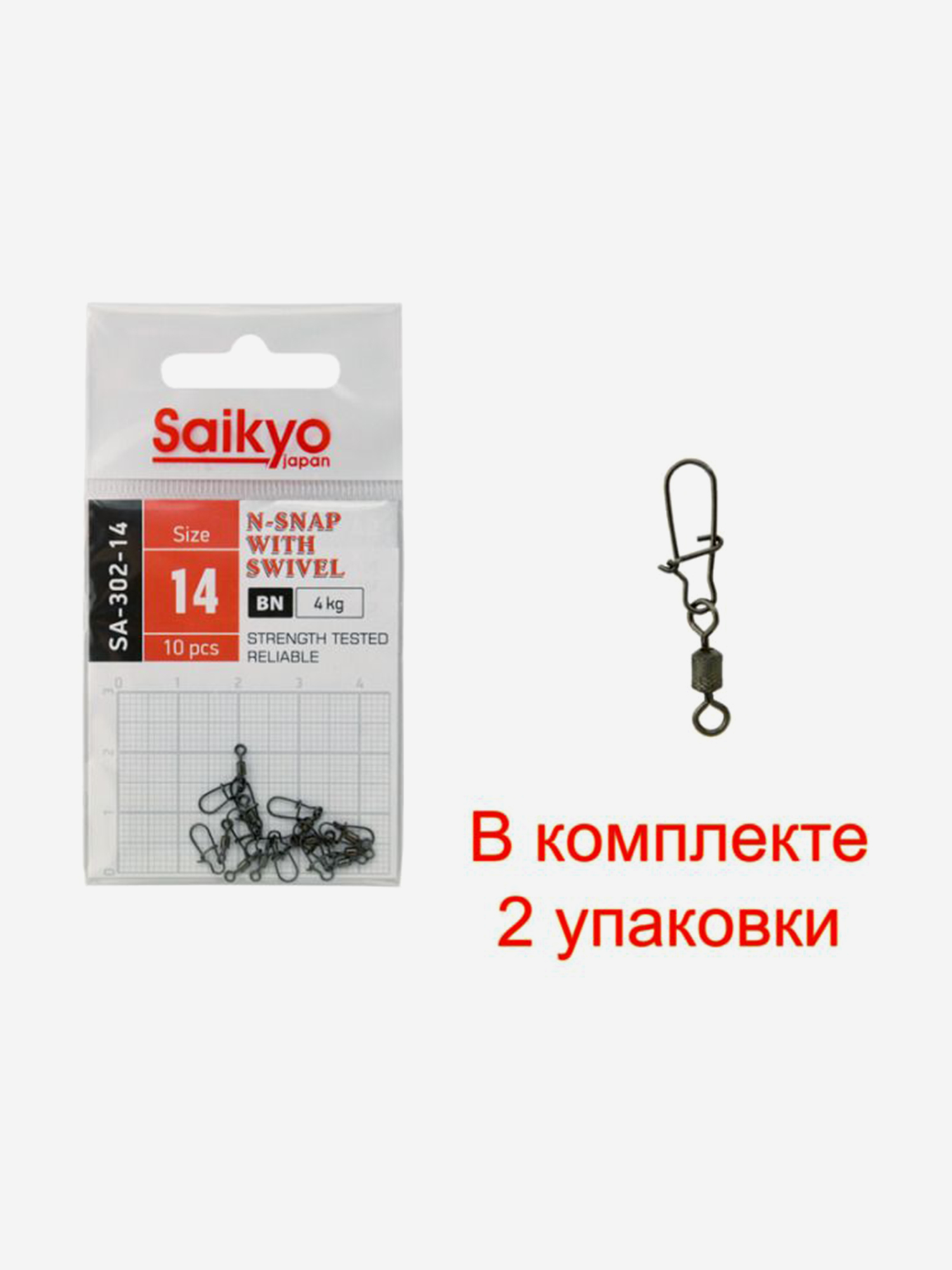 Изображение товара Вертлюг с застежкой Saikyo SA-302-14 20 штук для рыбалки японское качество