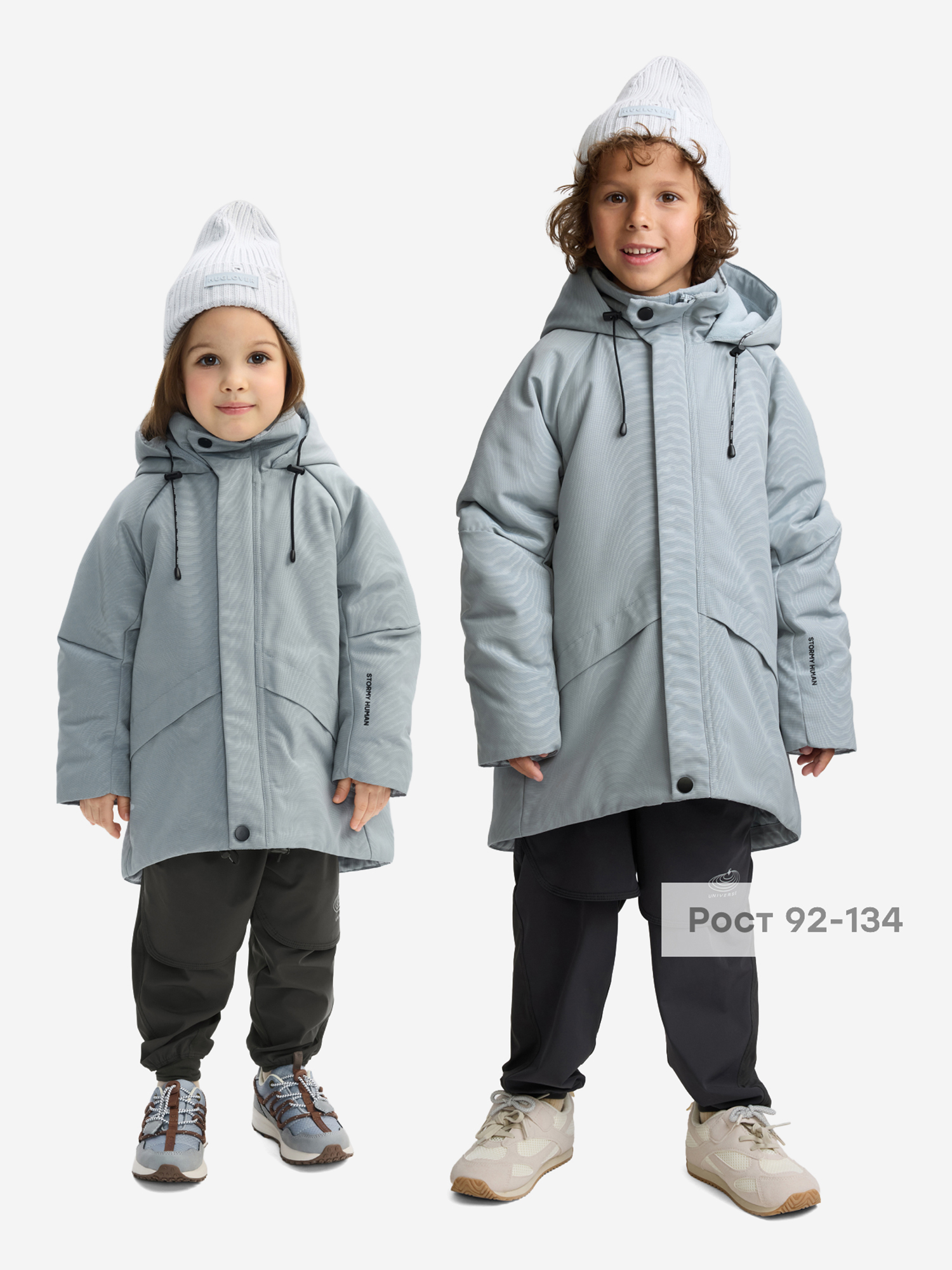 Изображение товара Демисезонная детская куртка Happy Baby серого цвета