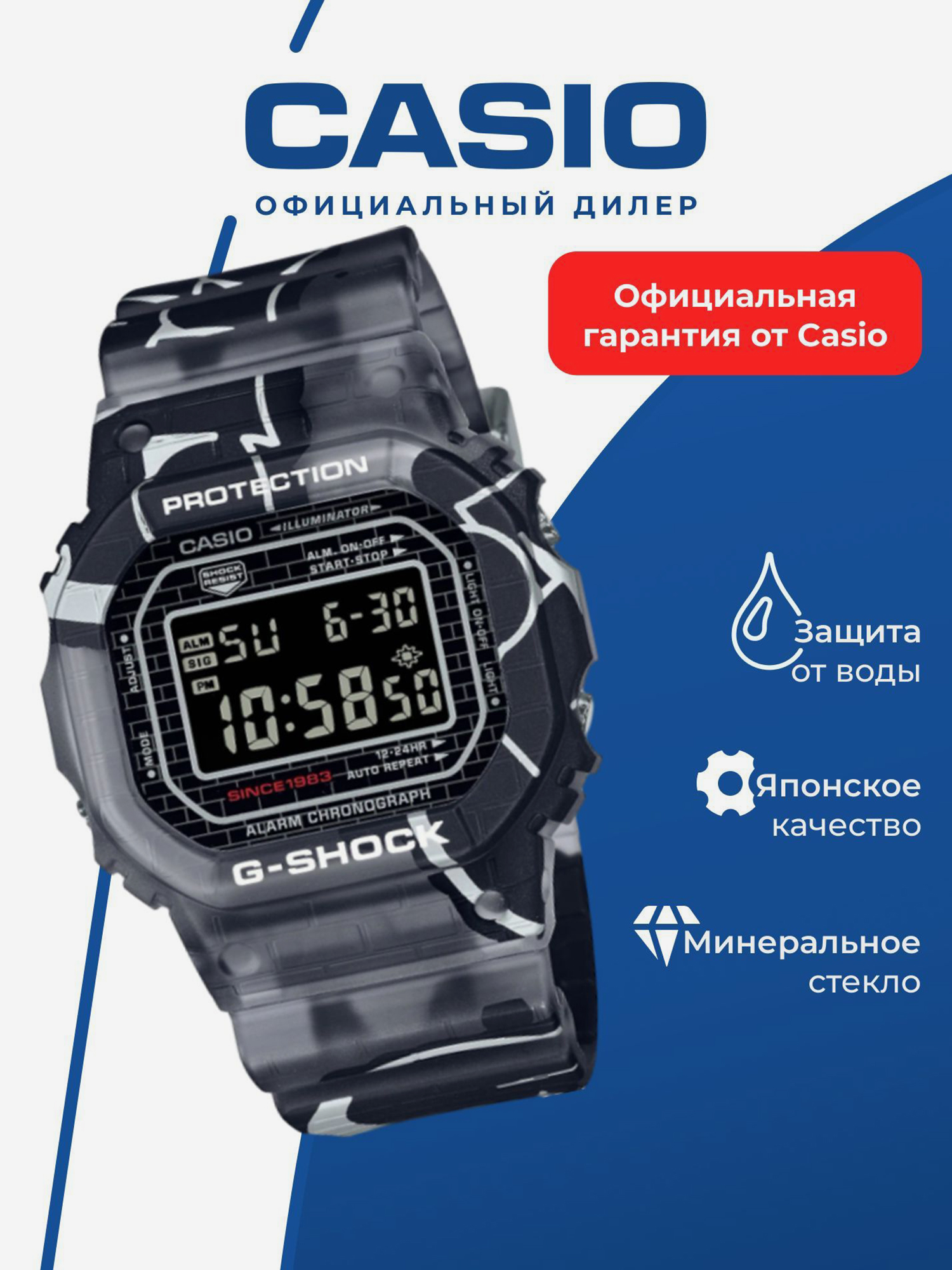 Изображение товара Спортивные часы CASIO G-SHOCK DW-5000SS-1 с секундомером для бега и фитнеса