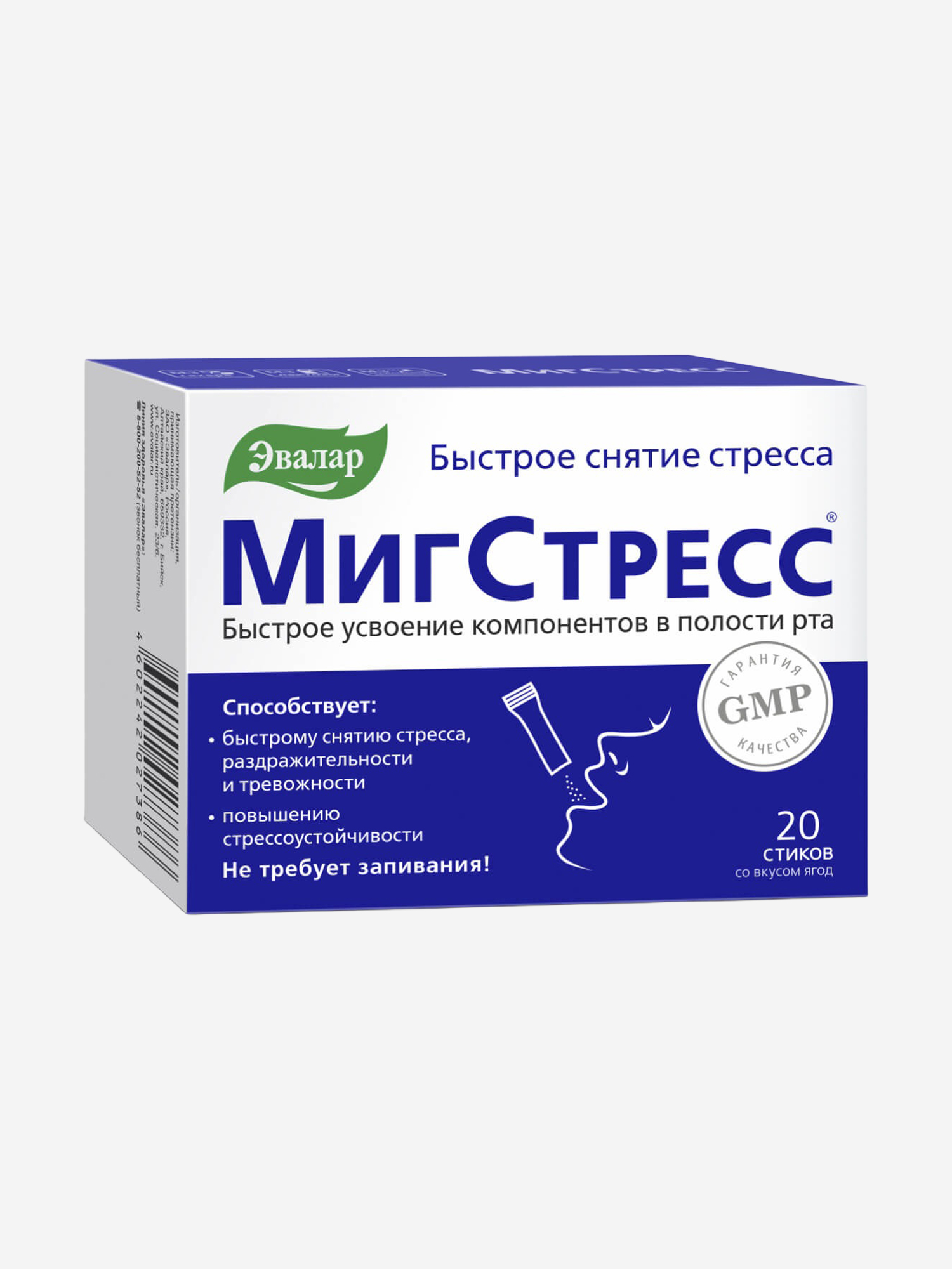 Изображение товара МИГСТРЕСС Эвалар 20 стиков для нервной системы и восстановления организма