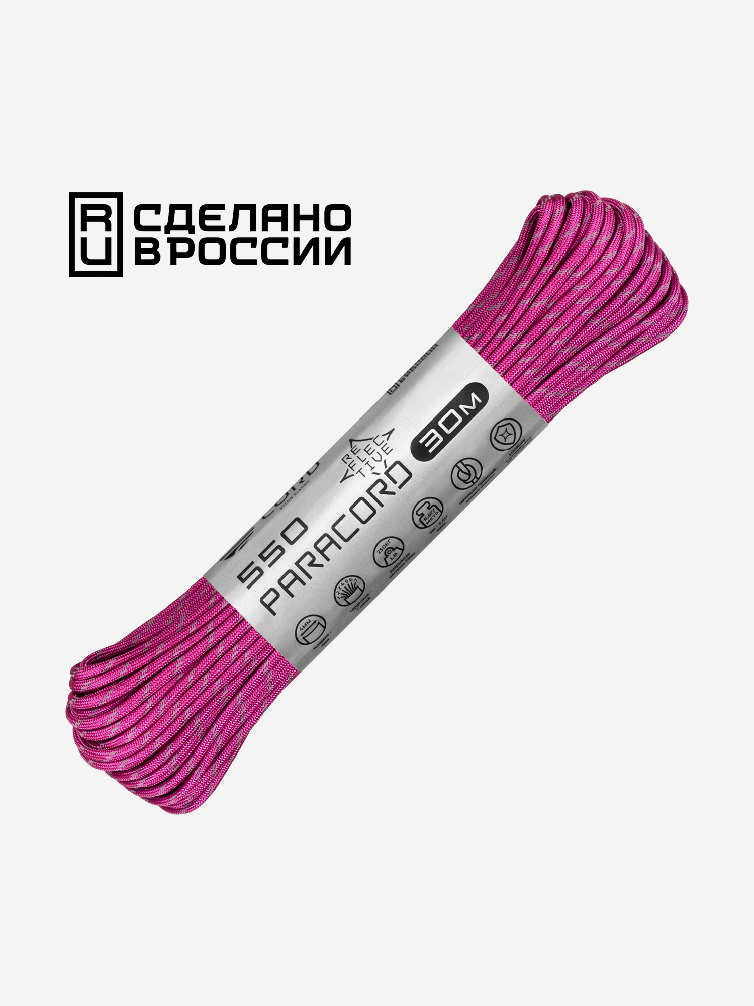 

Паракорд 550 CORD nylon 30м RUS световозвращающий (flamingo), Розовый