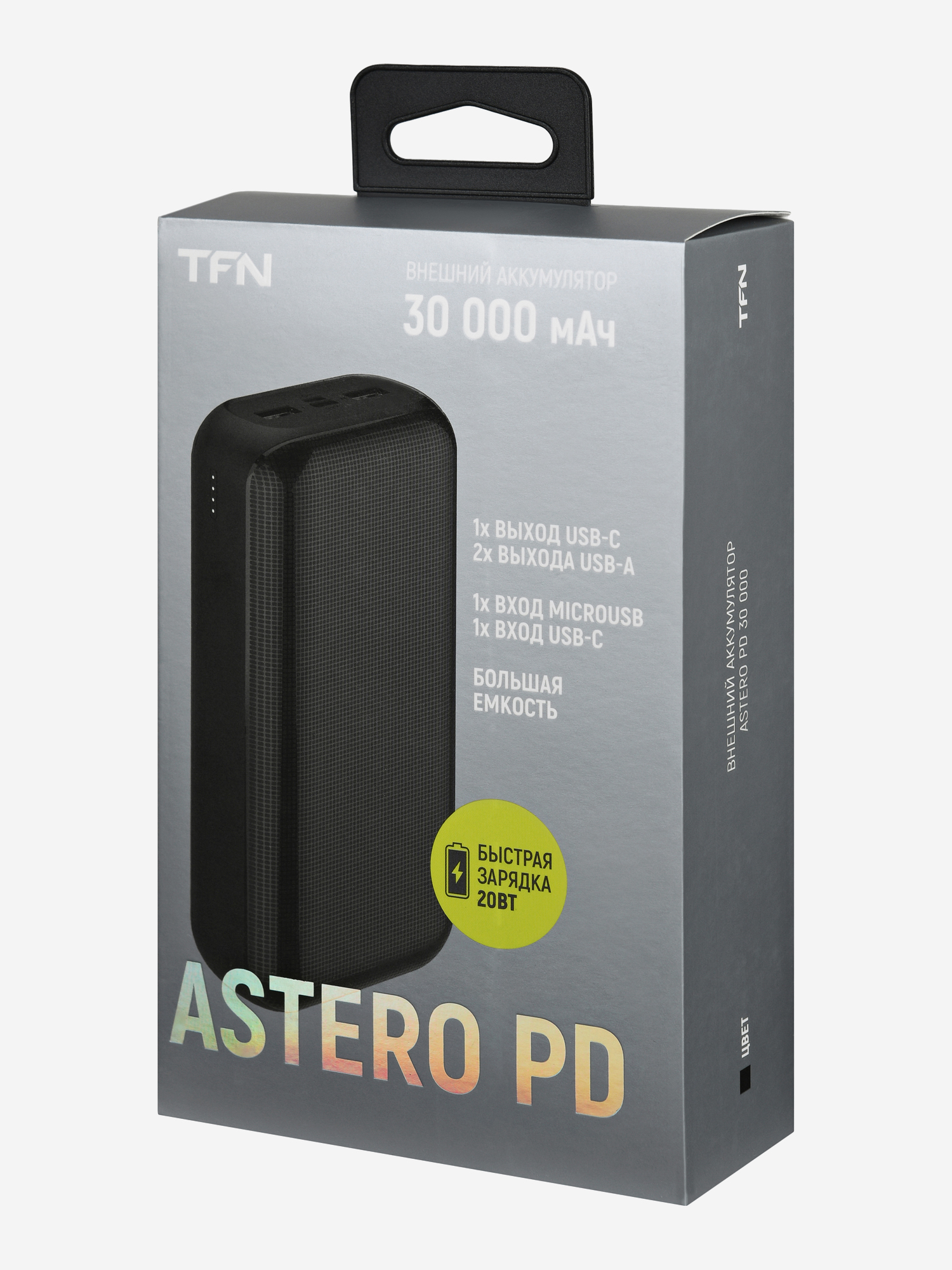 

Внешний аккумулятор TFN 30000mAh Astero 30 PD black, Черный