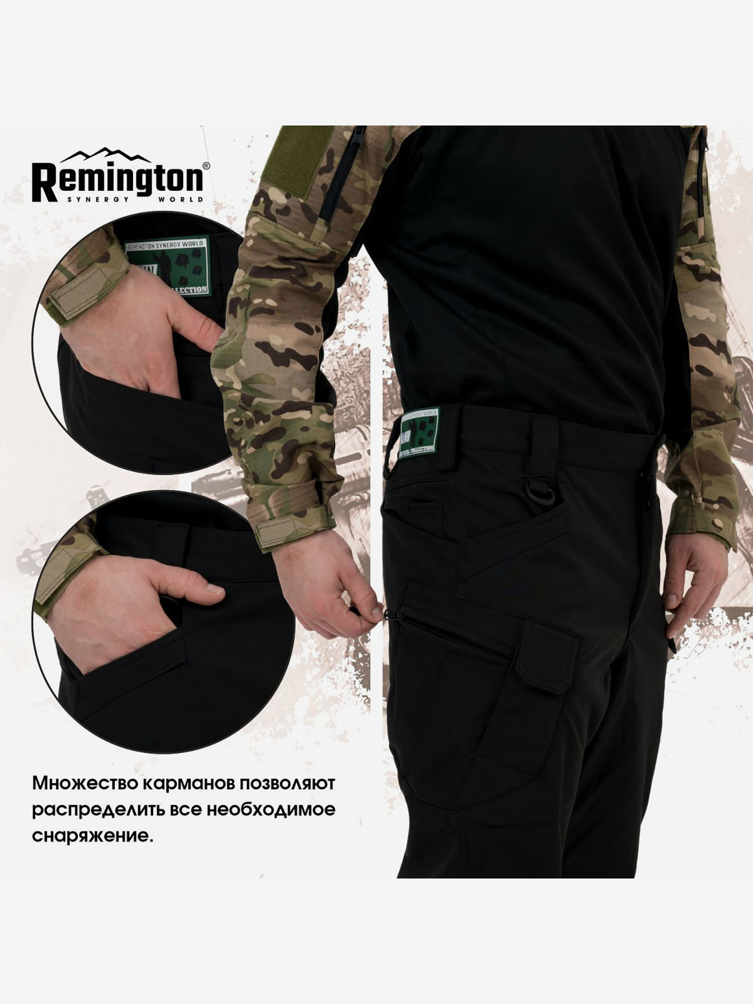 Брюки Remington Tactical Shark Skin Soft Shell Pants IXR Black, Черный TM2208OJTYR37-010, размер 46-48 - фото 3