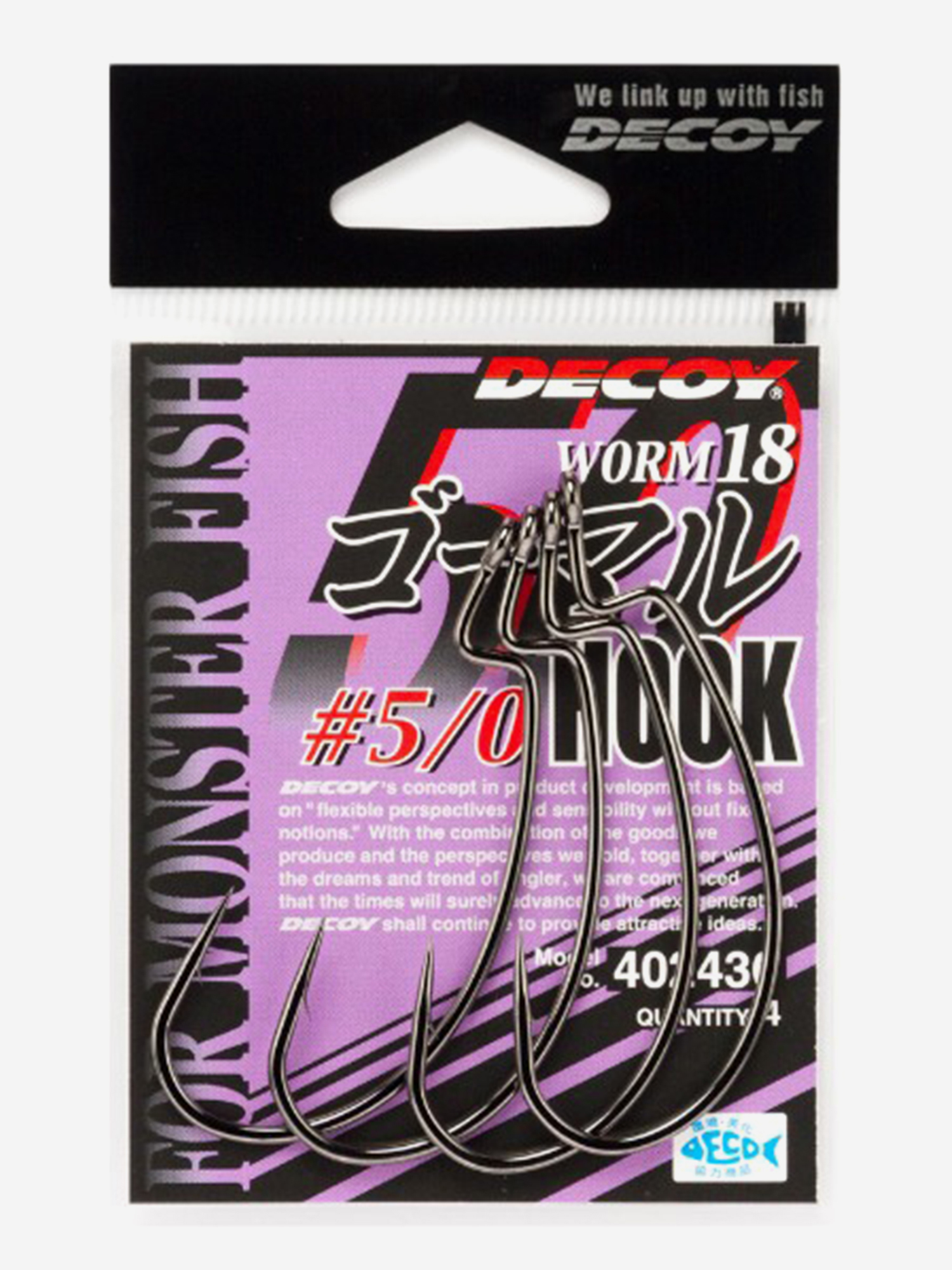 Изображение товара Крючок офсетный Decoy Worm 18 #5/0 для рыбалки