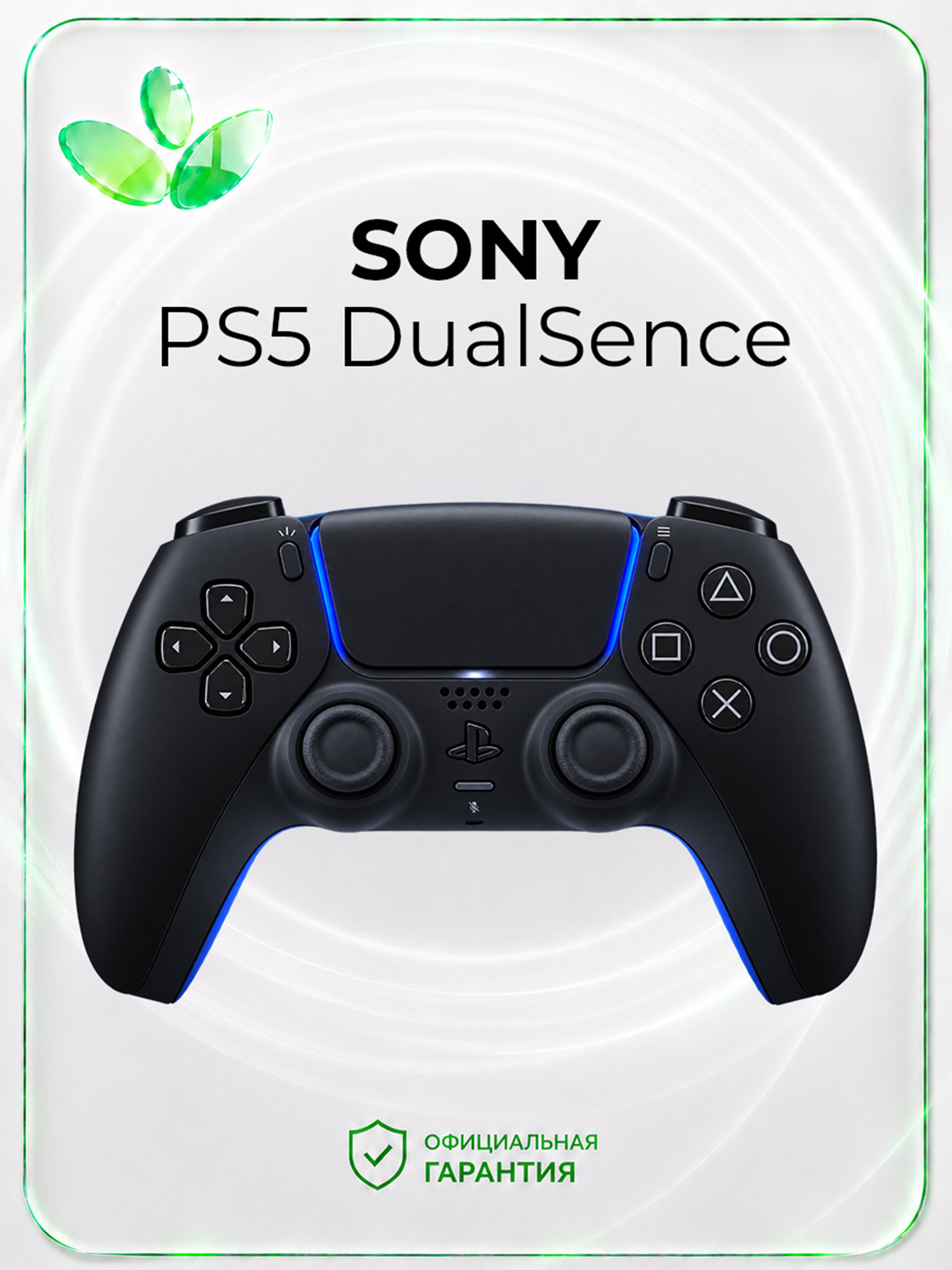 Изображение товара Геймпад PlayStation DualSense PS5, Черный Изображение товара Геймпад PlayStation DualSense PS5, Черный