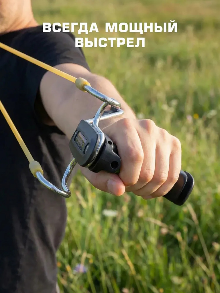 Рогатка Centershot Lizard
