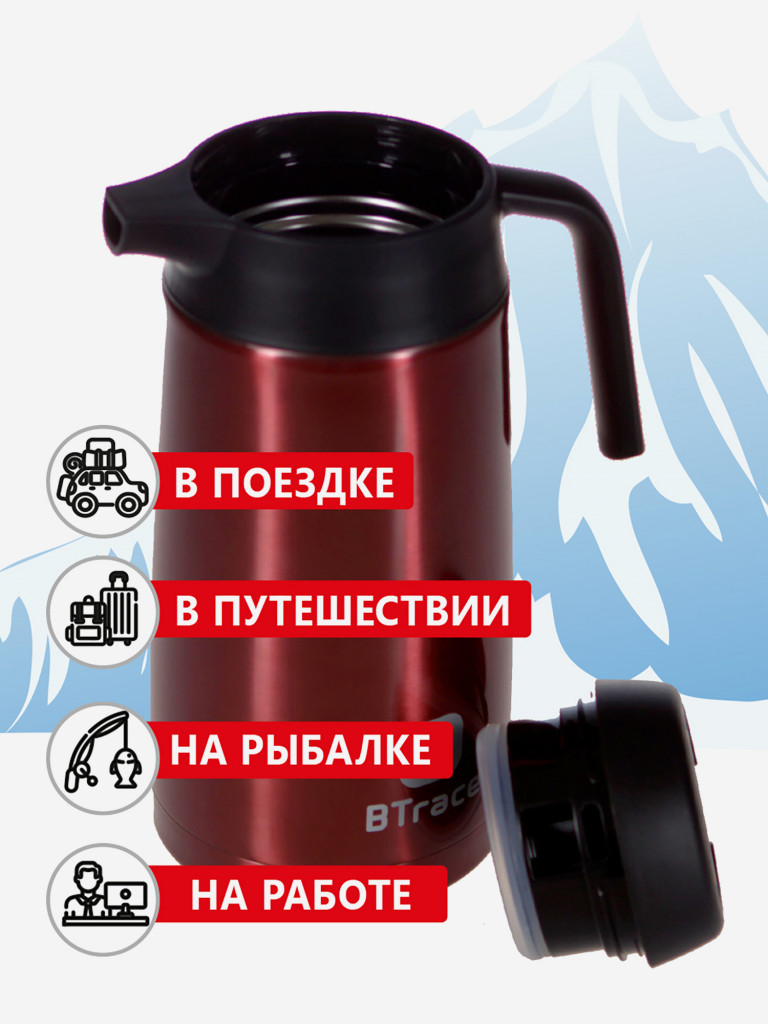 Термос-кофейник BTrace 705-1600 вишневый 1600 мл