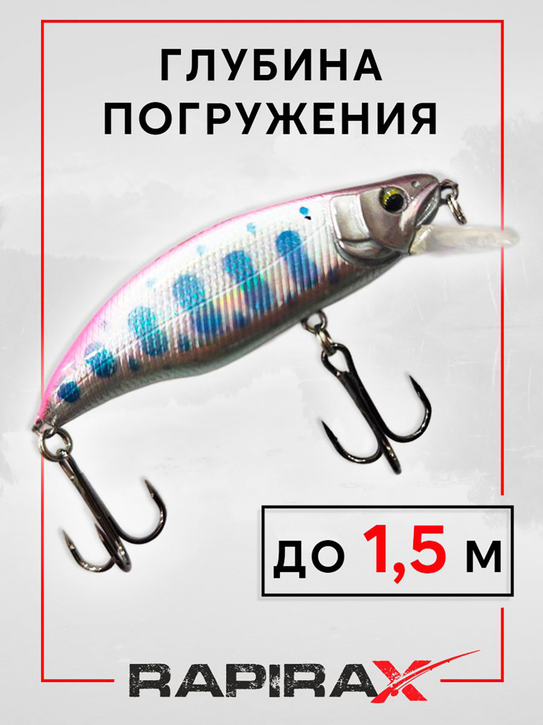 Воблер RapiraX X-FURY 7.6 гр. цв. J