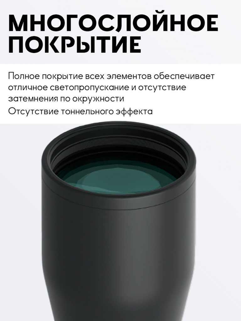 Прицел оптический Vector Optics Constantine 1-8x, с подсветкой