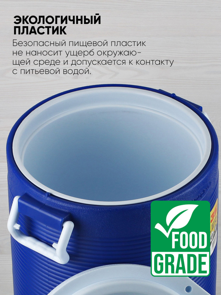 Термоконтейнер EZ COOLERS Keep cold cooler jumbo, 35 л, синий