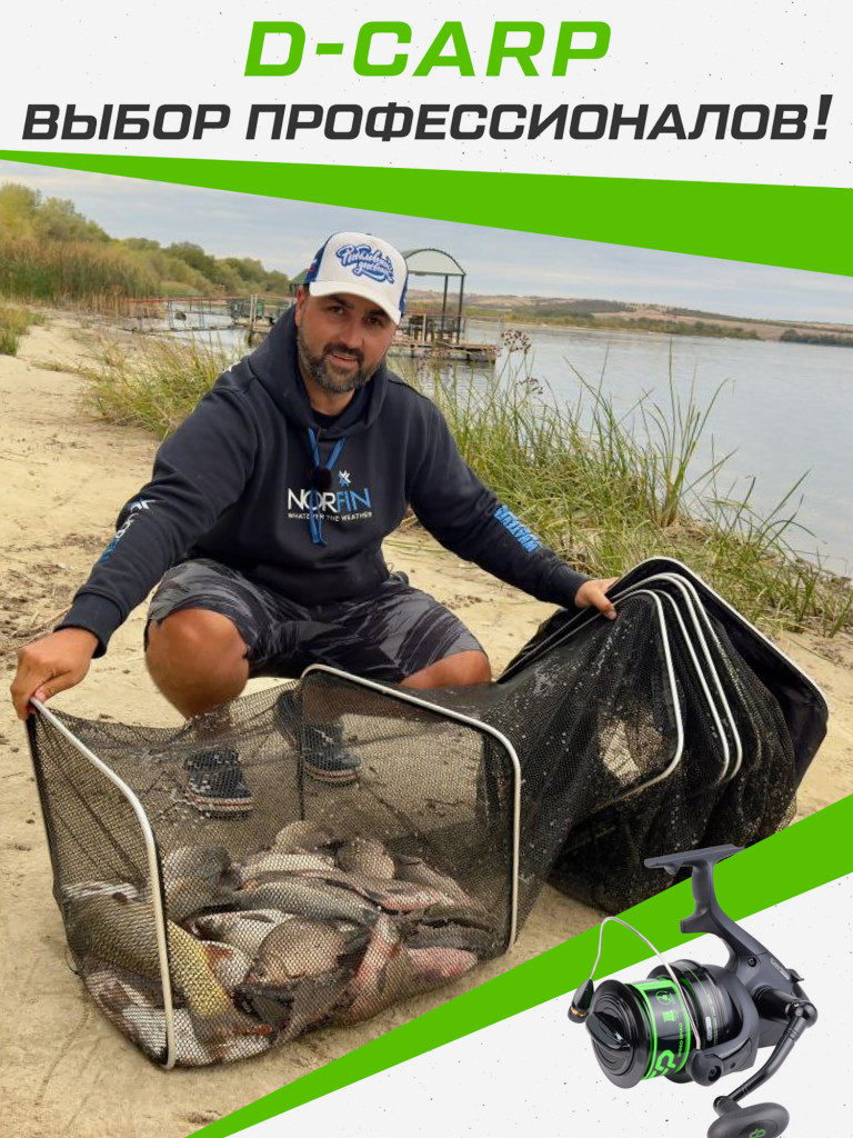 Катушкa CARP PRO D-Carp 6000 SD