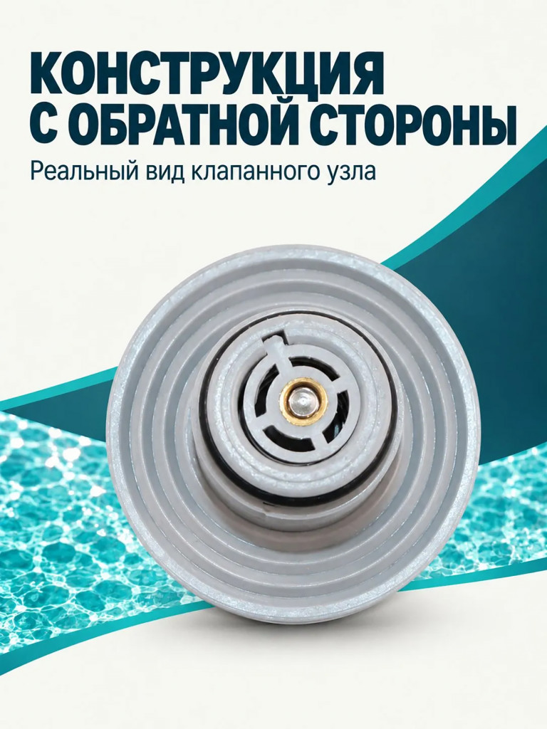 Клапан сброса давления Mariva для лодки ПВХ, предохранительный, 4.6-6 PSI, серый