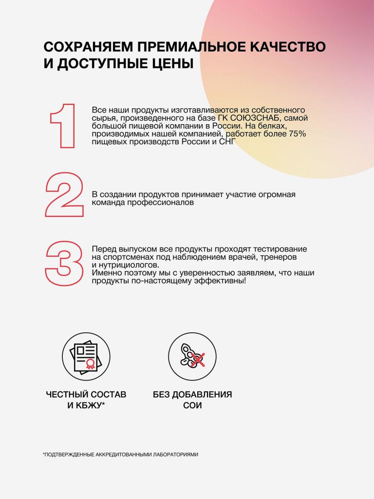 Гейнер TobePRO MASS GAINER для набора массы Клубника со сливками, 1,5 кг/15 порций
