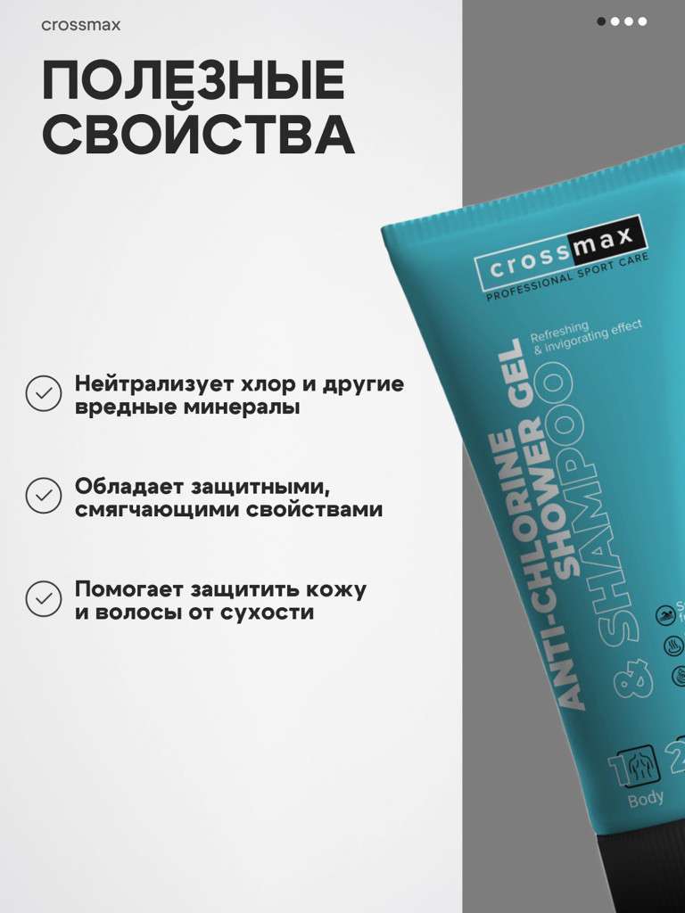 Набор в отпуск