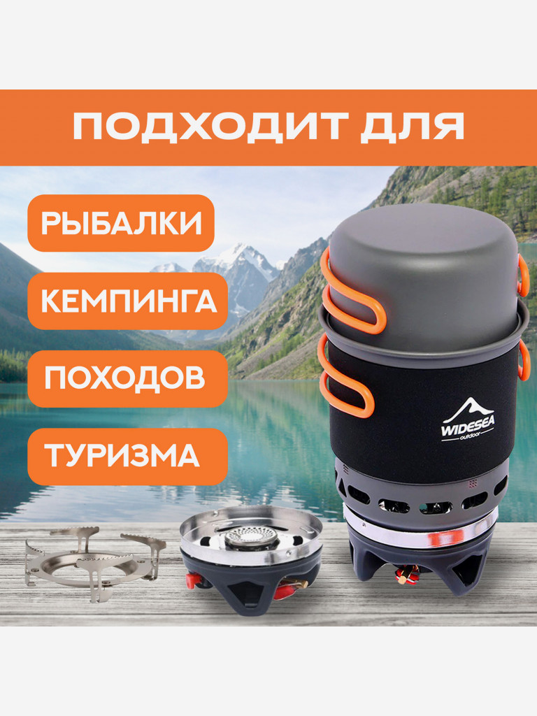 Система приготовления пищи Widesea WSJC-002, 500+750 мл