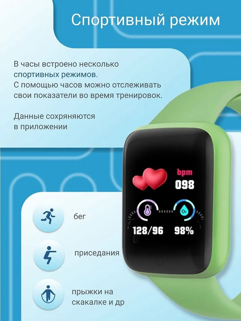 Спортивный фитнес браслет ZDK Fit