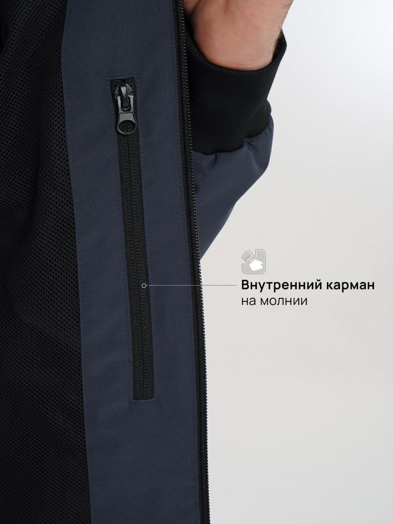 Ветровка непромокаемая мужская Outventure