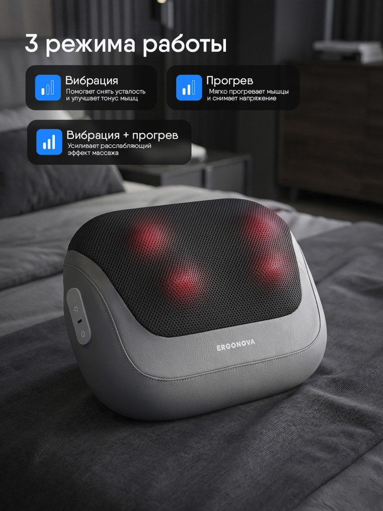 Массажная подушка AppleMed2