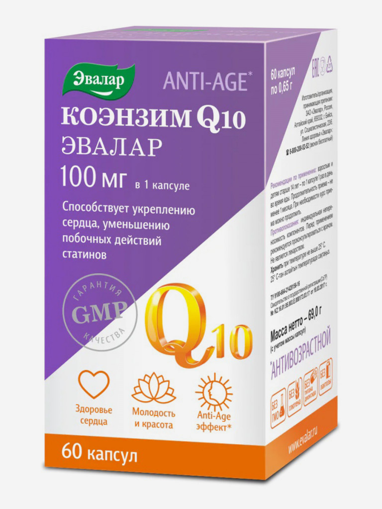 Коэнзим Q10 Эвалар 60 капсул