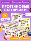 ассорти