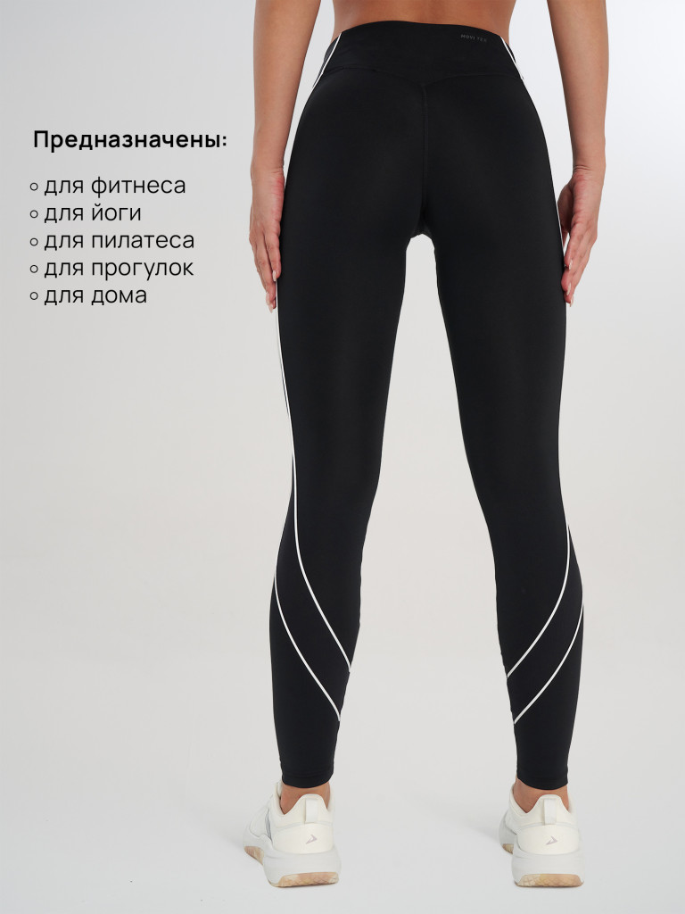 Легинсы женские Demix
