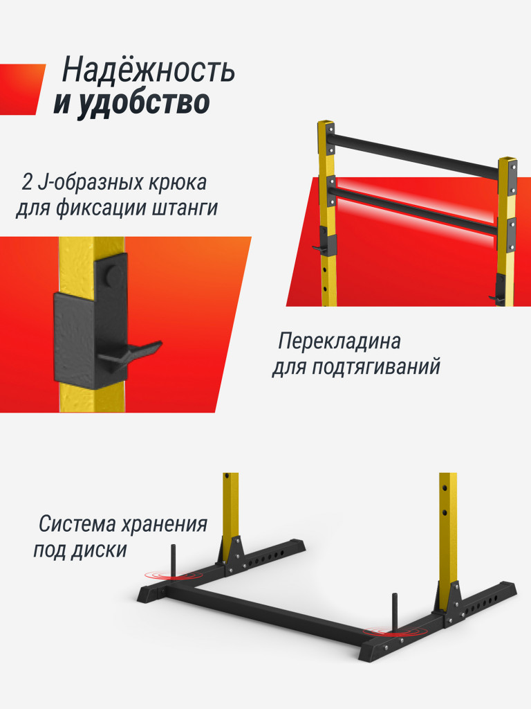 Силовая рама UNIX Fit многофункциональная (200 кг)