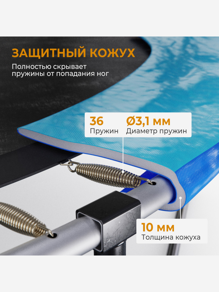 Батут с сеткой DFC A.KOU KIDS 6ft