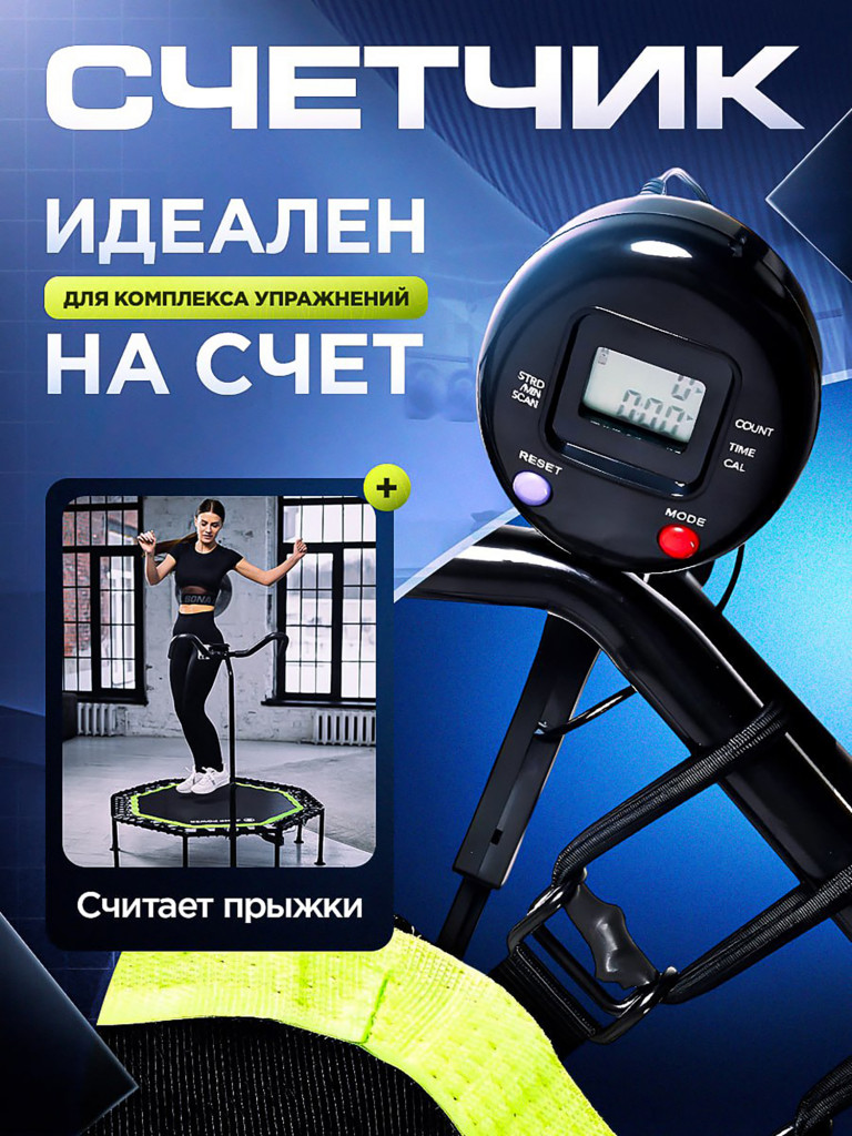 Батут спортивный Jump Power Green Pro 8 angle O-51