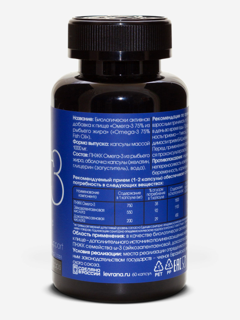 Омега-3 75% elivica  «Omega-3 75% Fish Oil»,  60 капсул