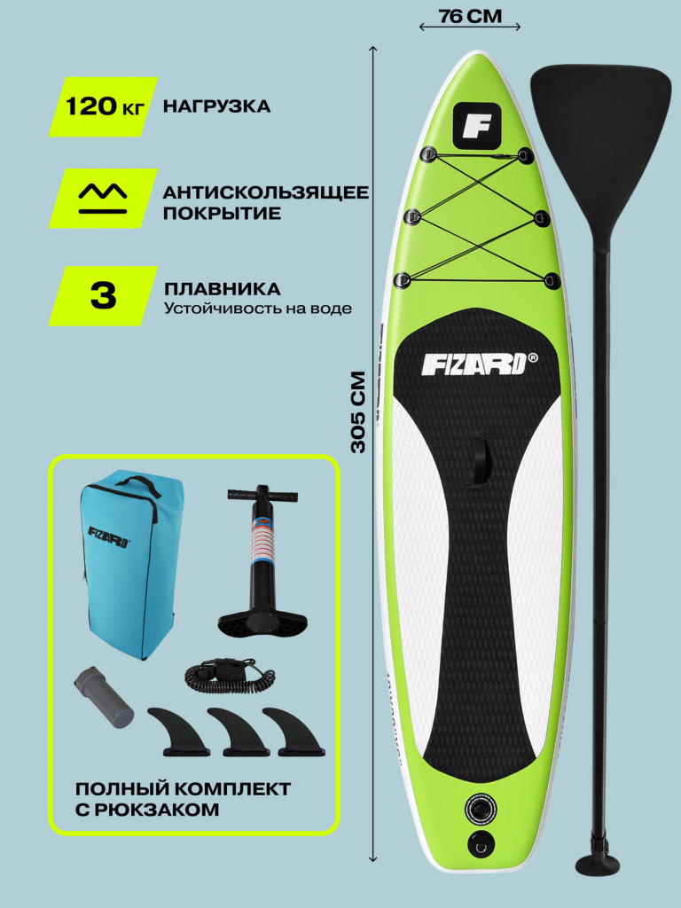 Сапборд Fizard FDF305