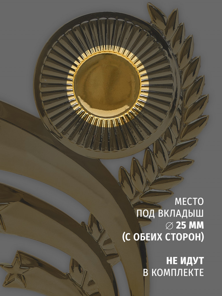 Кубок для награждения победителей Венок 5 шт. Награда для спорта и конкурсов.
