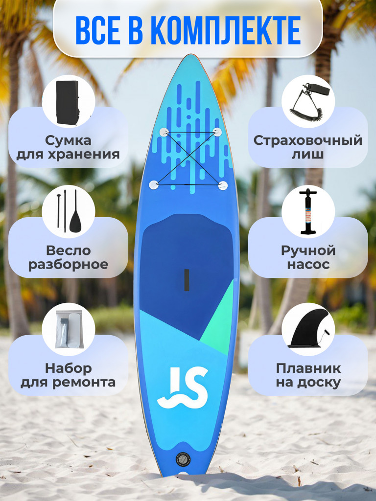 SUP-board Nonstopika Neo, D35, цвет синий