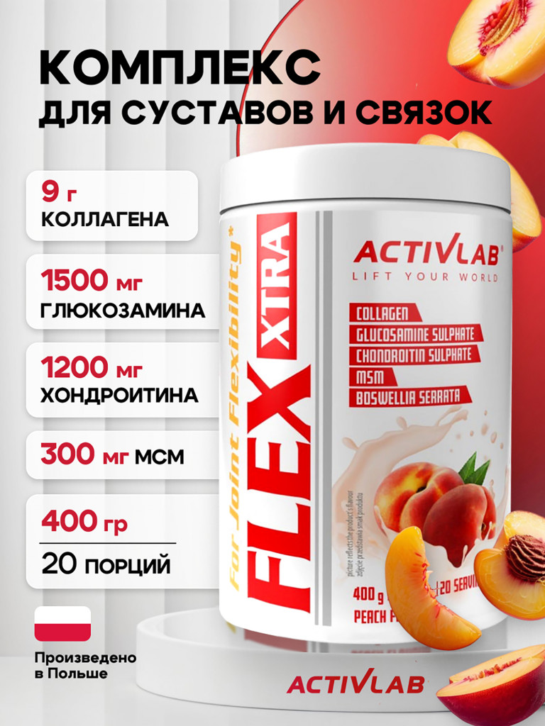 Витамины с коллагеном Activlab Flex Xtra, 400 г для суставов и связок, персик