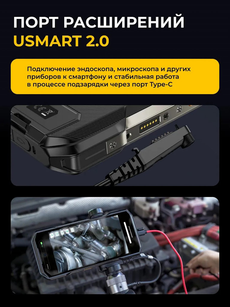 Смартфон Ulefone Armor 27T Pro 12+256GB Black,6.78”, FHD+,120Hz, MT63005G, And14, 50+64, 32MP, FLIR, 10600mAh, uSmart
