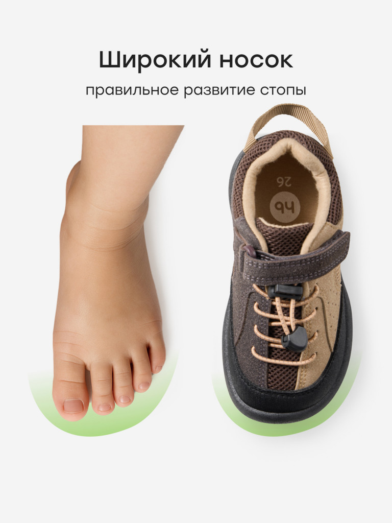 Кеды детские