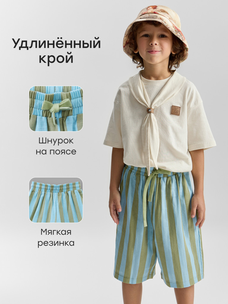 Шорты детские HAPPY BABY