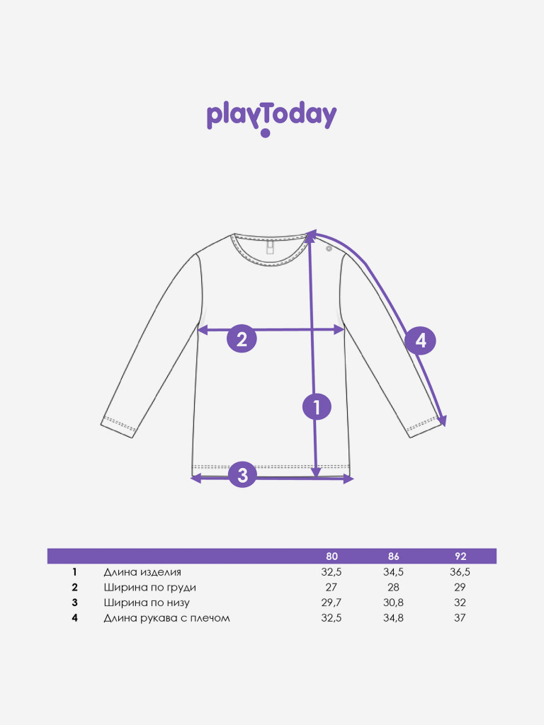 Лонгслив для девочки PlayToday