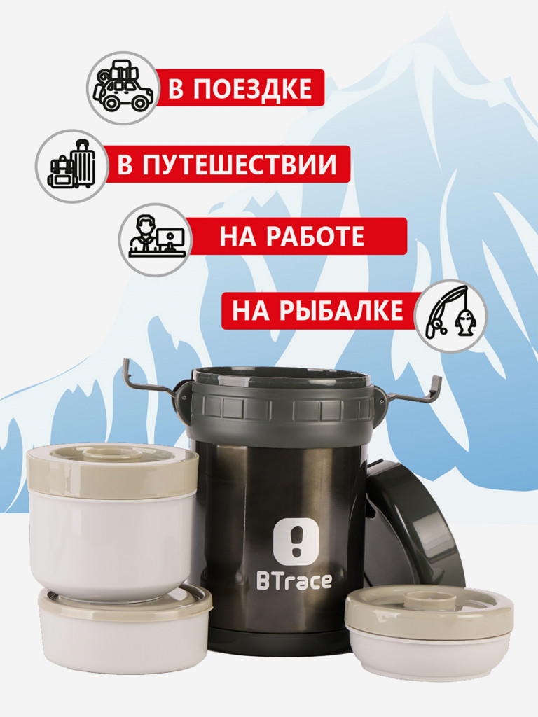 Термос пищевой BTrace 905-1500 серебристый 1500 мл