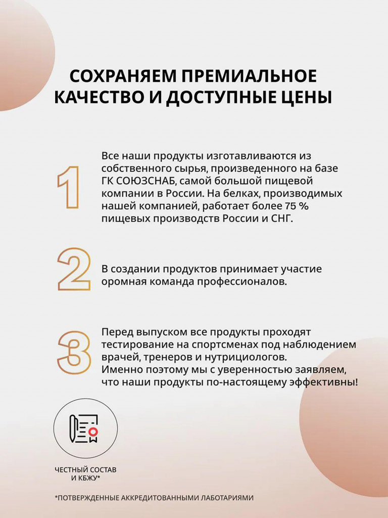 Набор 2 шт Протеиновые Венские вафли без сахара, смесь для выпечки Иван-поле, 2 шт по 400г