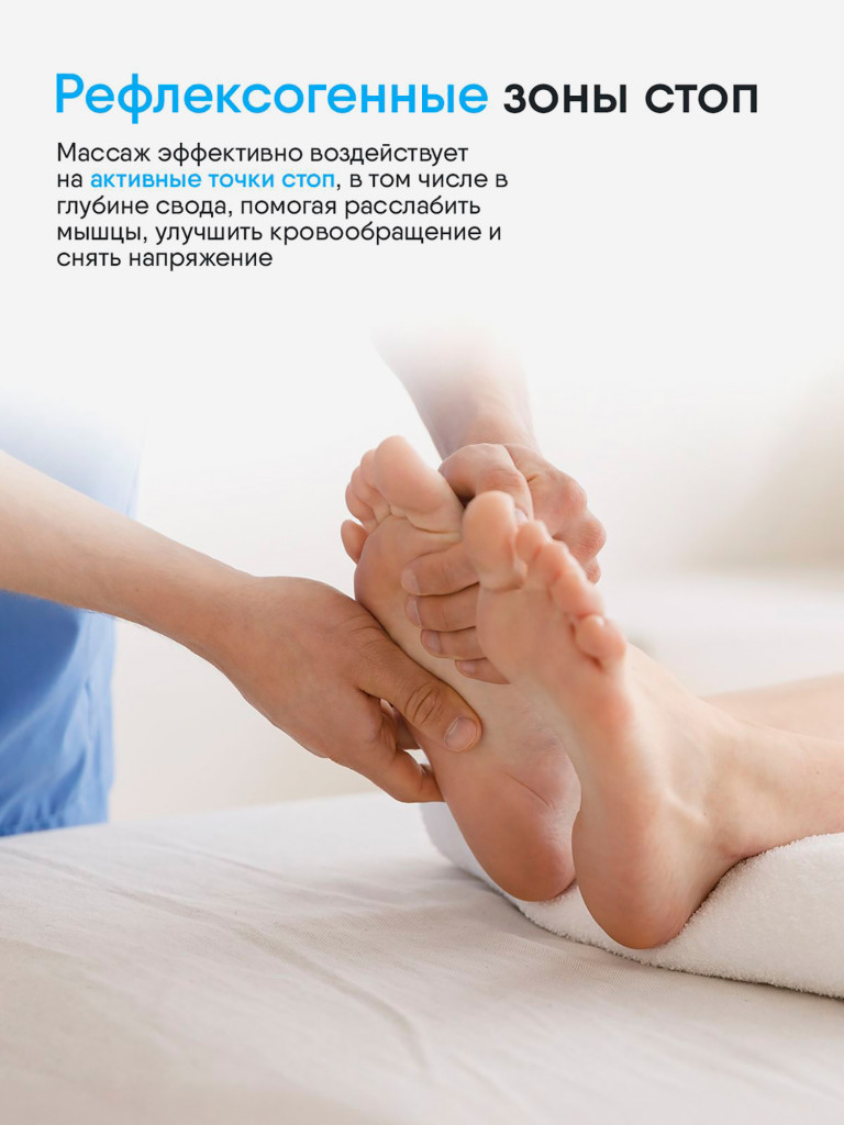 Массажер для ног электрический Ergonova Feelfoot grey